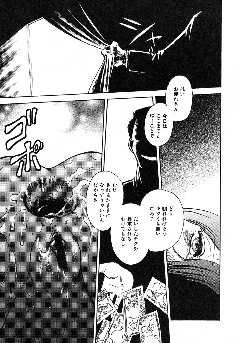 アイラデラックス-Vol.22