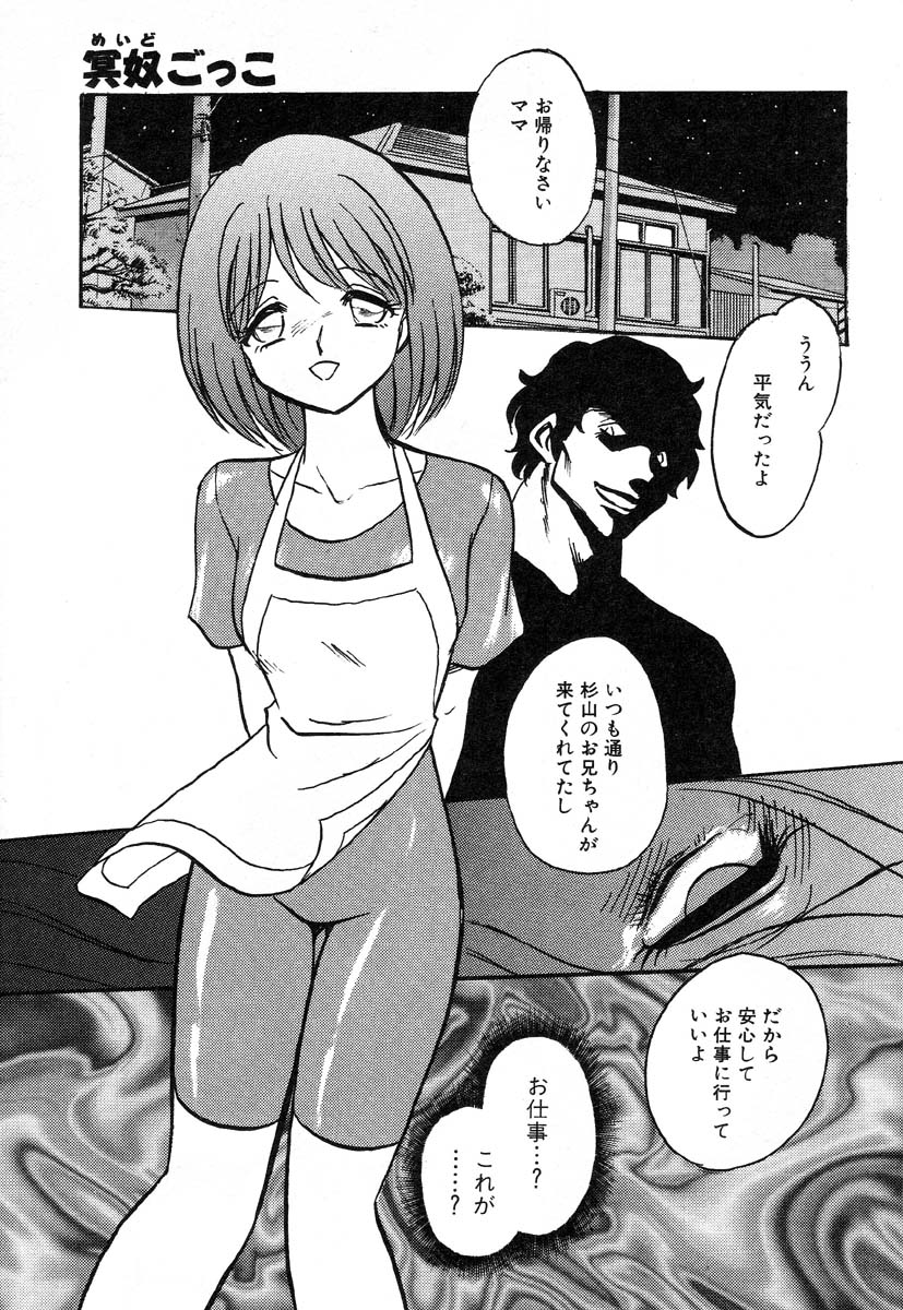 アイラデラックス-Vol.22