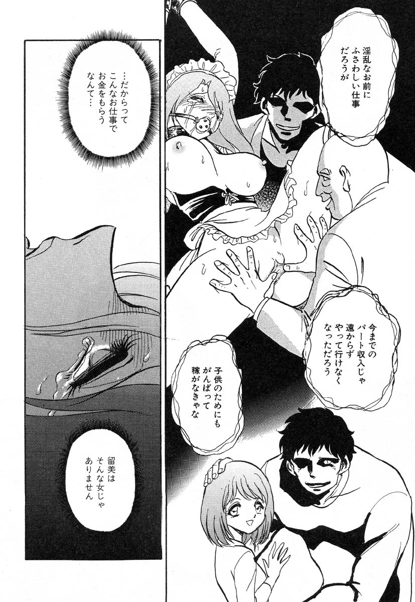 アイラデラックス-Vol.22