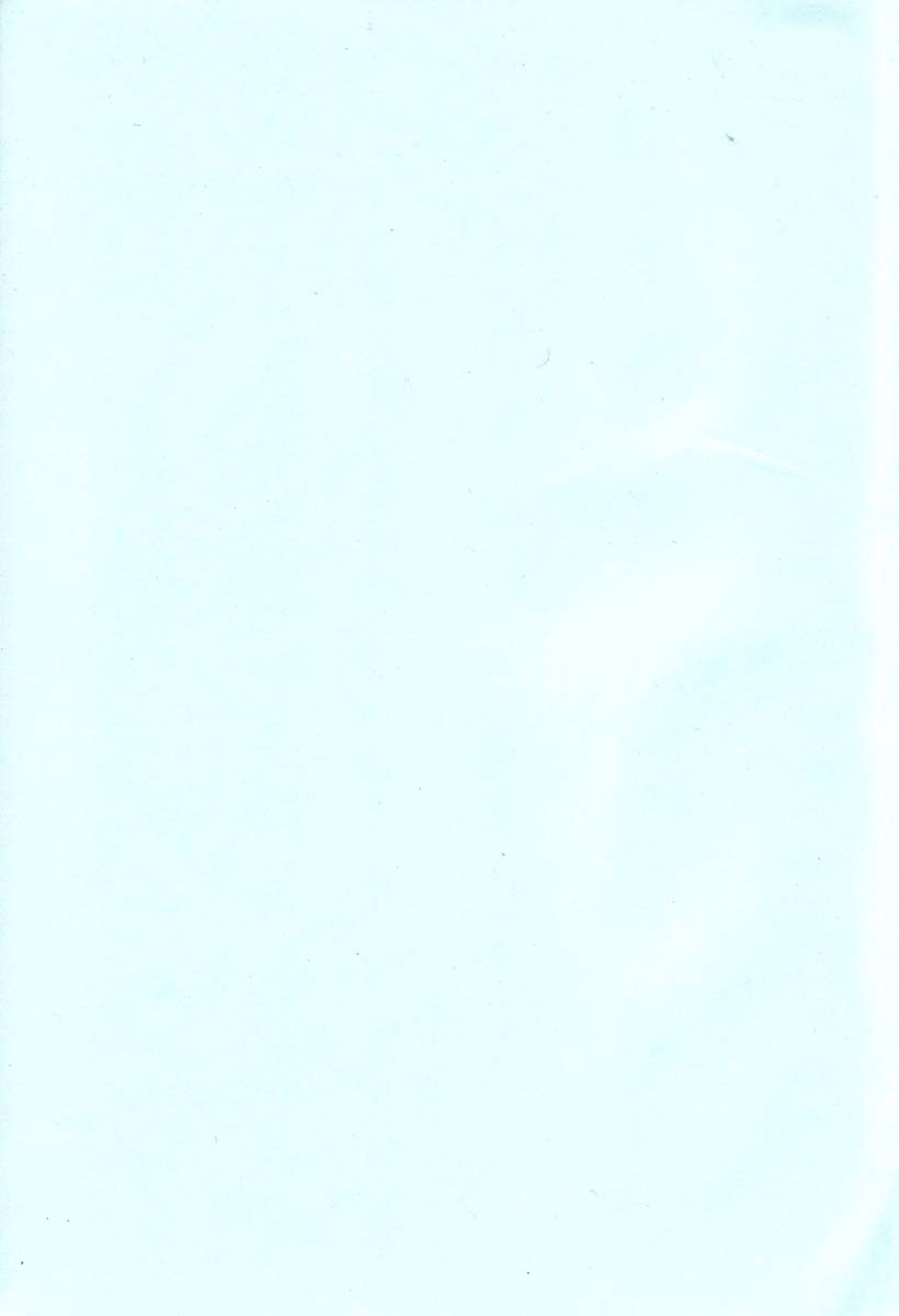 アイラデラックス-Vol.22