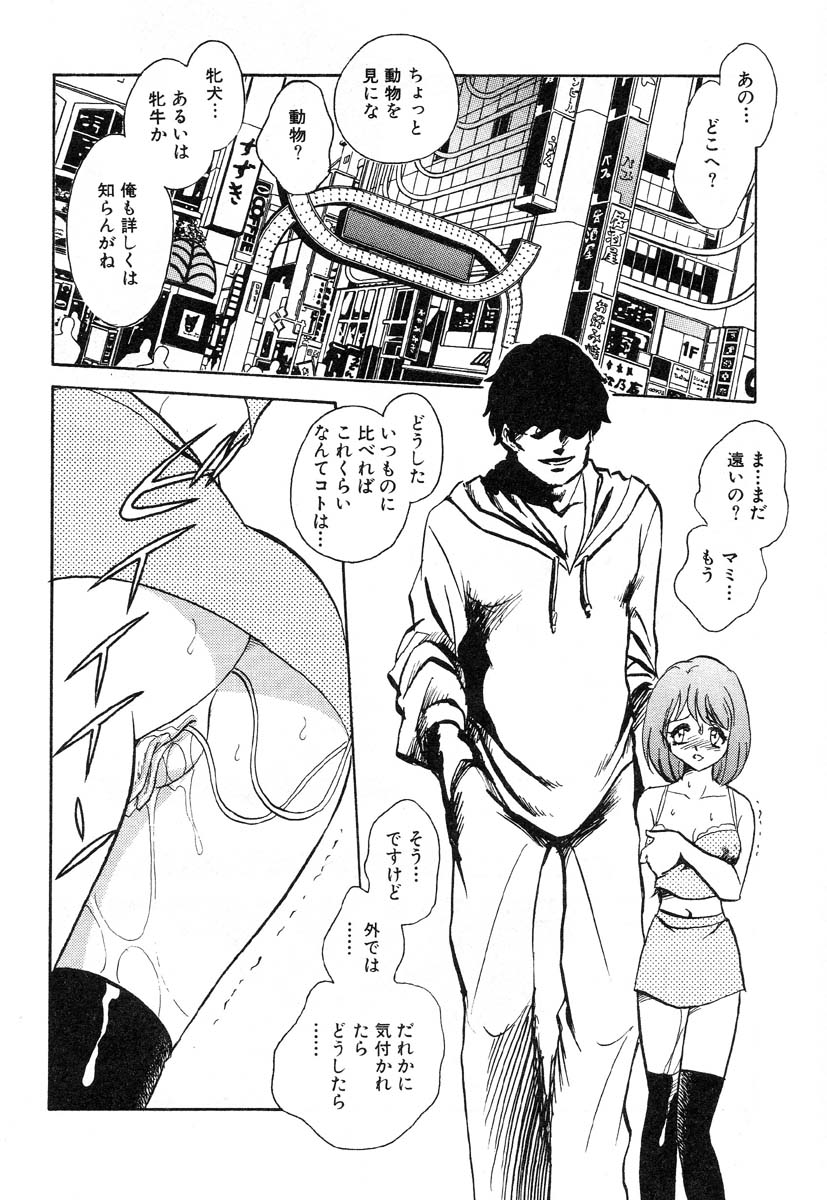 アイラデラックス-Vol.22