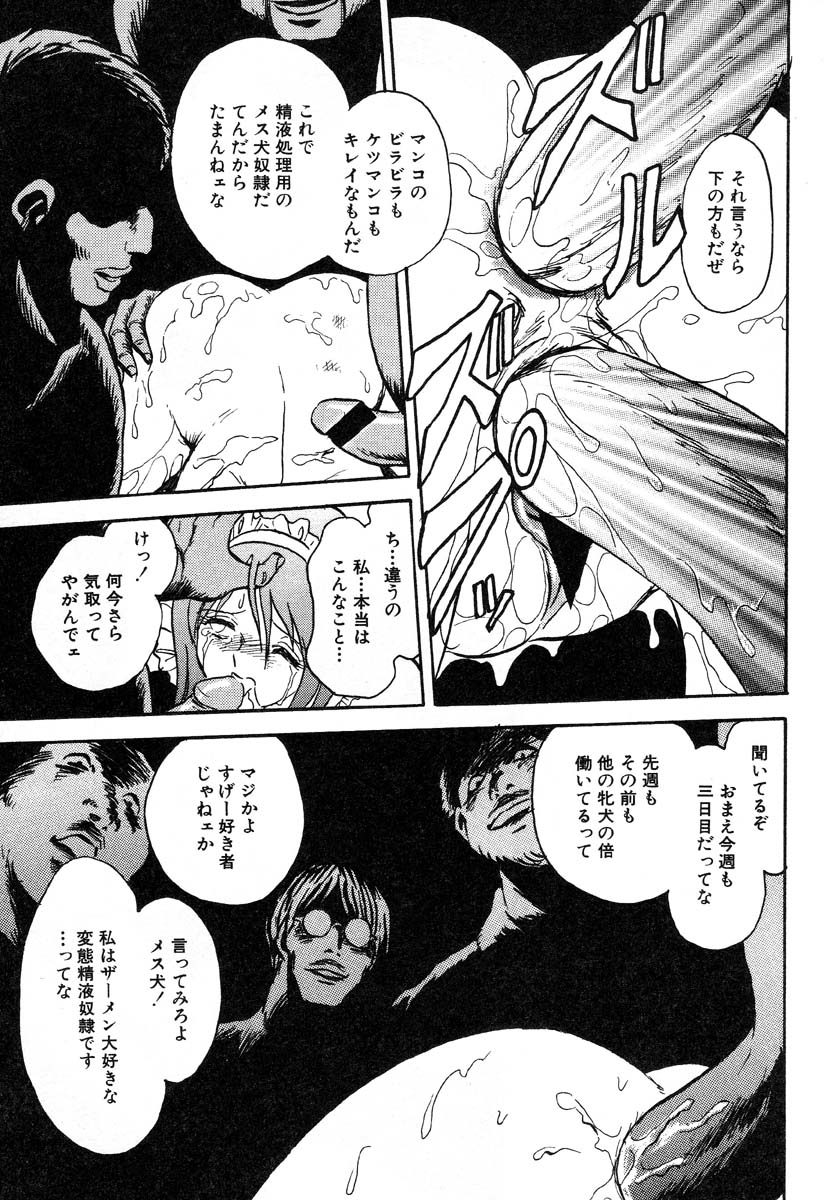 アイラデラックス-Vol.22