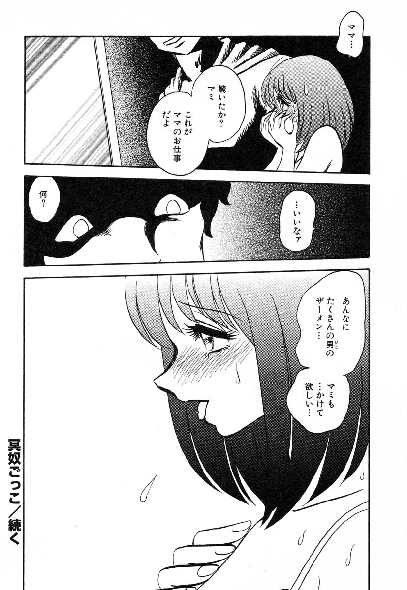 アイラデラックス-Vol.22