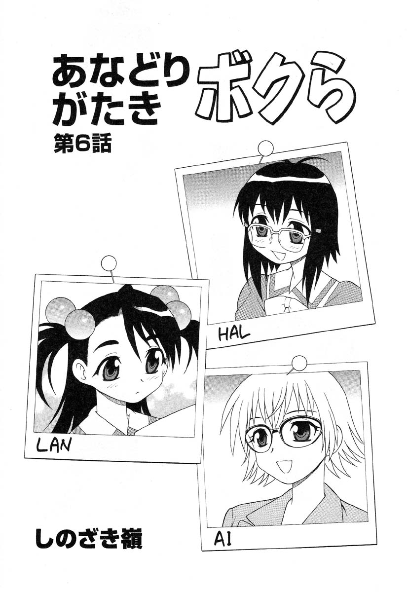 アイラデラックス-Vol.22