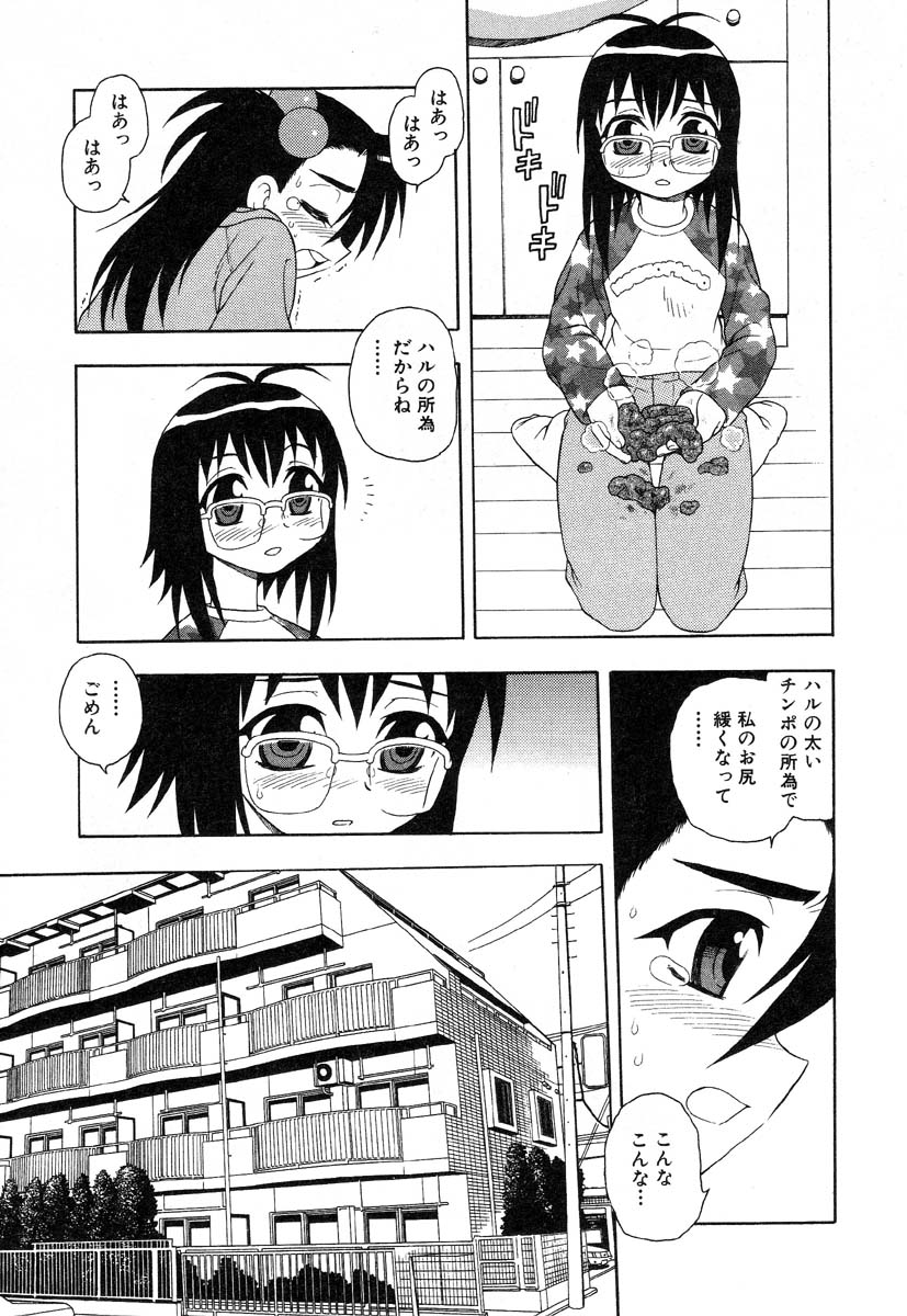 アイラデラックス-Vol.22