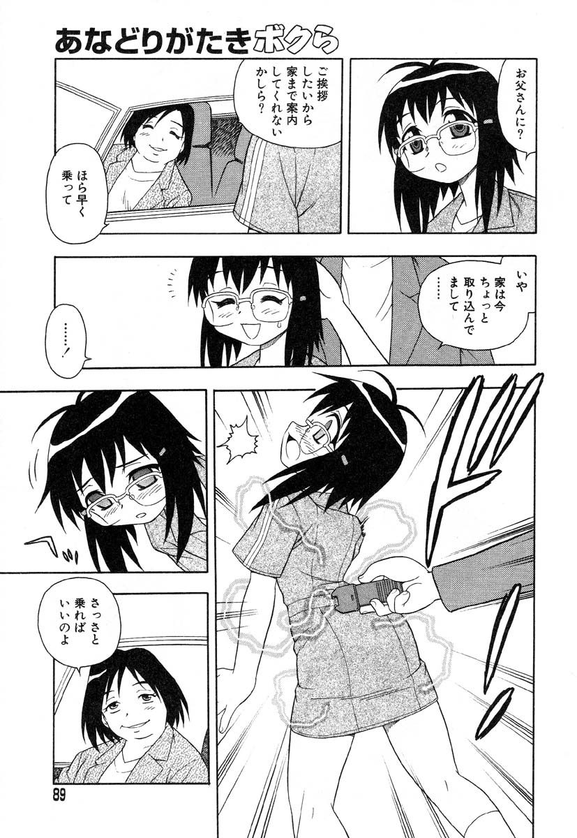 アイラデラックス-Vol.22