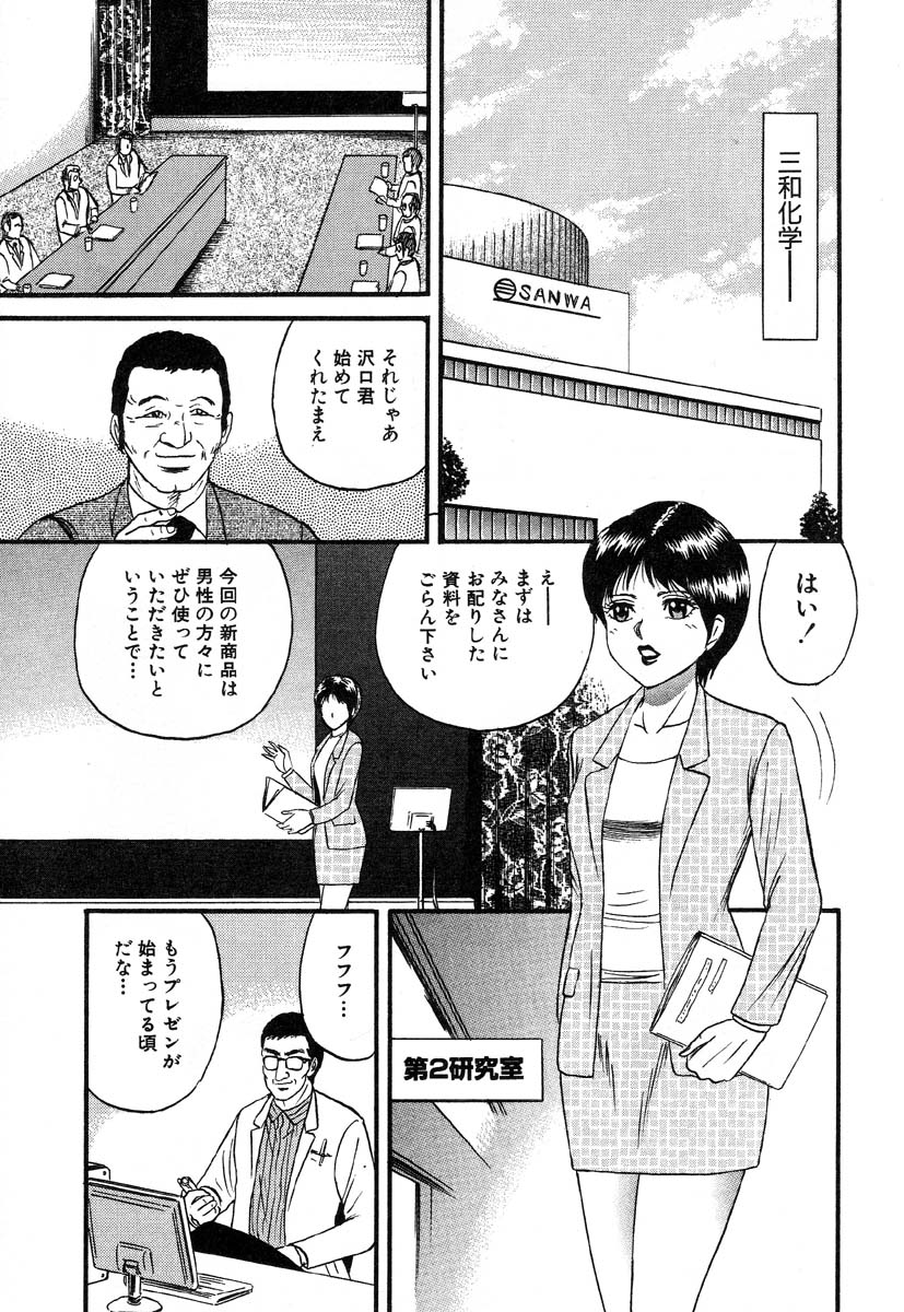 アイラデラックス-Vol.22