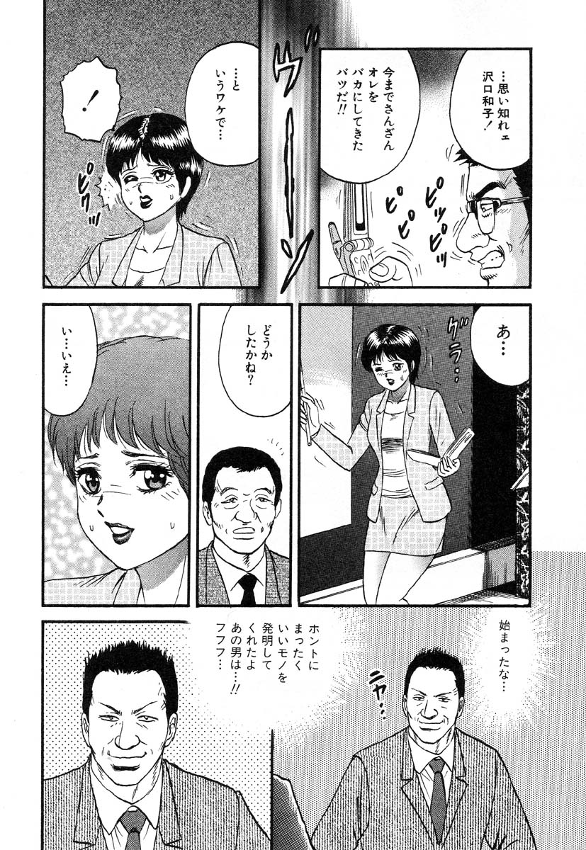 アイラデラックス-Vol.22