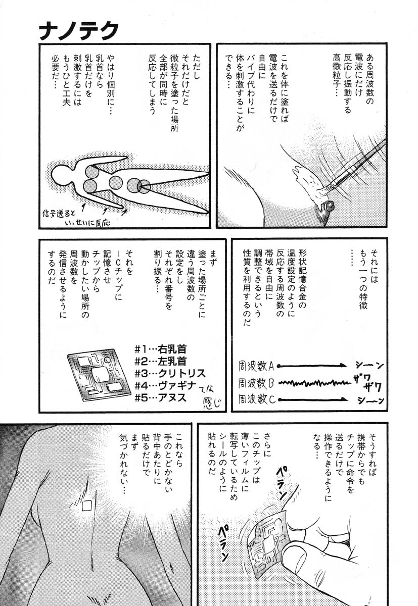 アイラデラックス-Vol.22