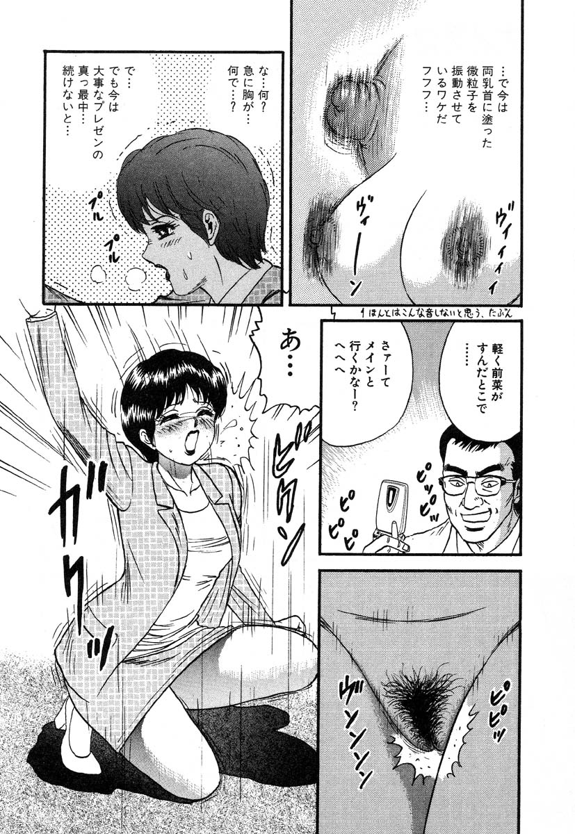 アイラデラックス-Vol.22