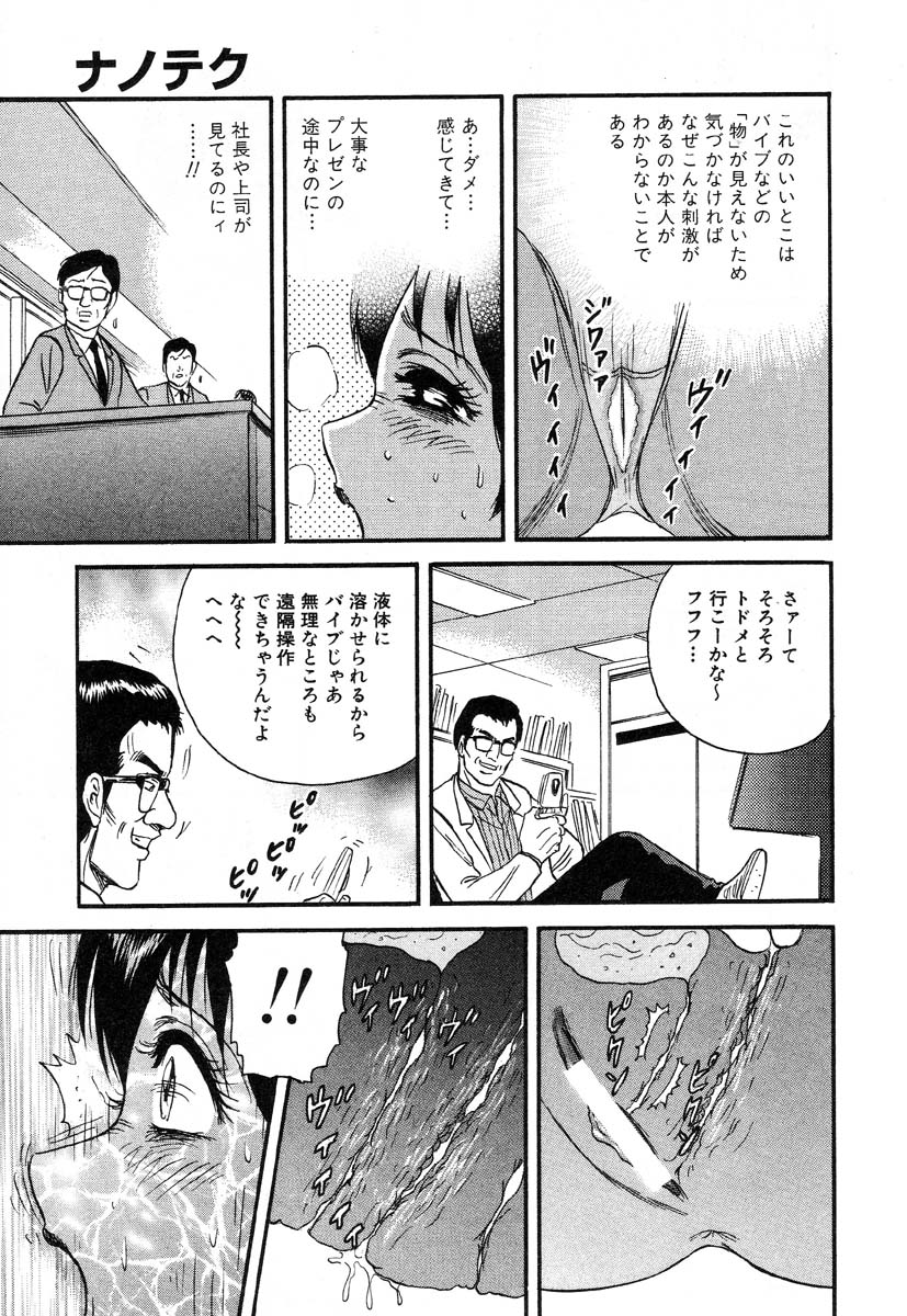 アイラデラックス-Vol.22