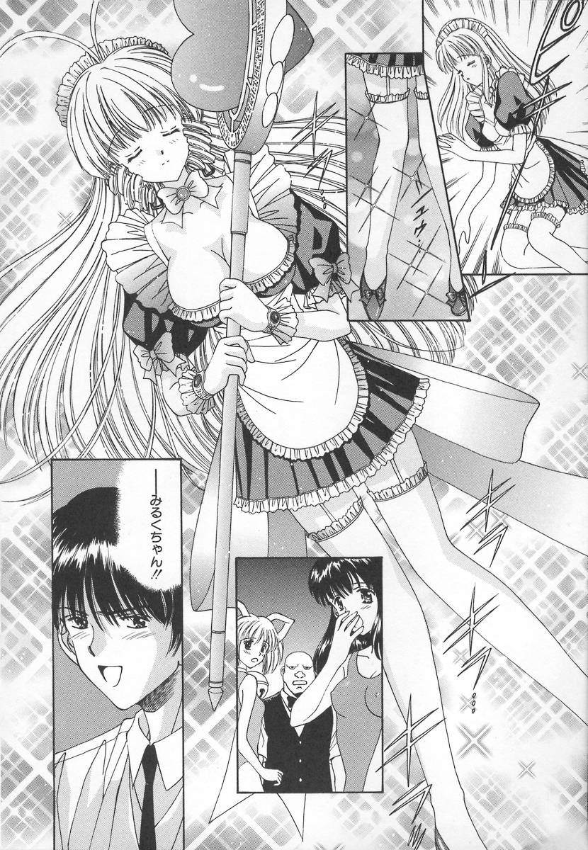 [飯島優希] あなただけ・・・特別♥