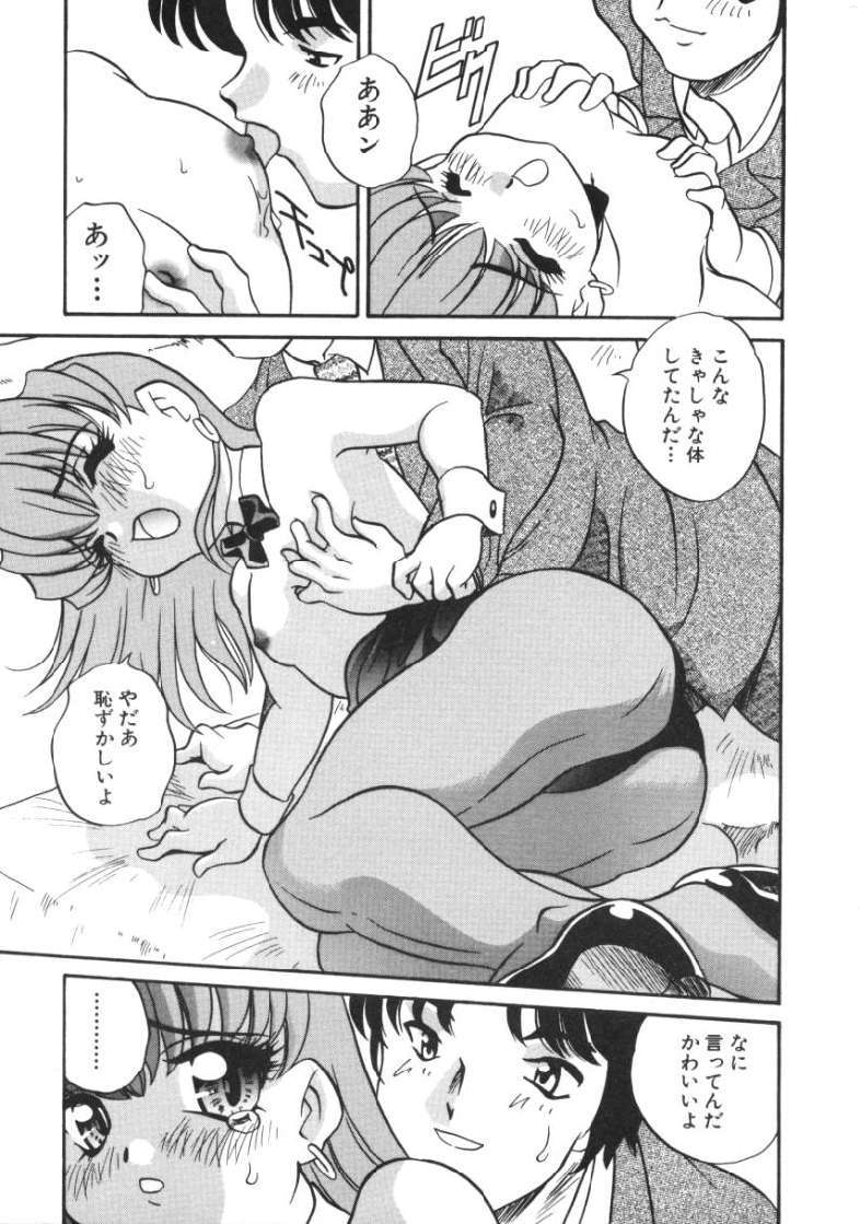 [あらきあきら]たのしいあそび