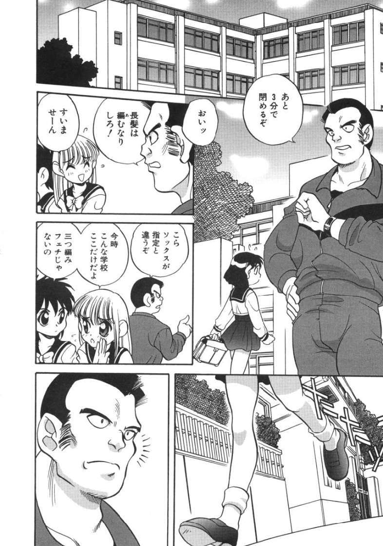 [あらきあきら]たのしいあそび