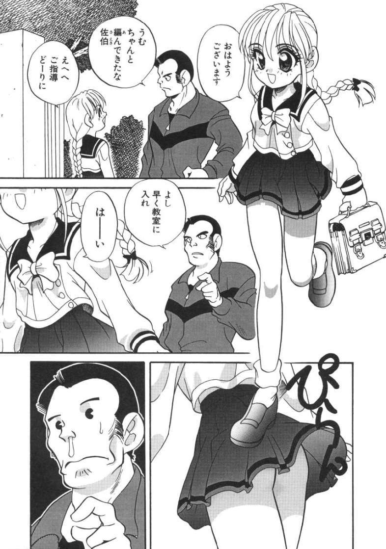 [あらきあきら]たのしいあそび