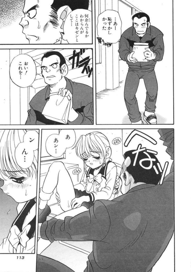 [あらきあきら]たのしいあそび