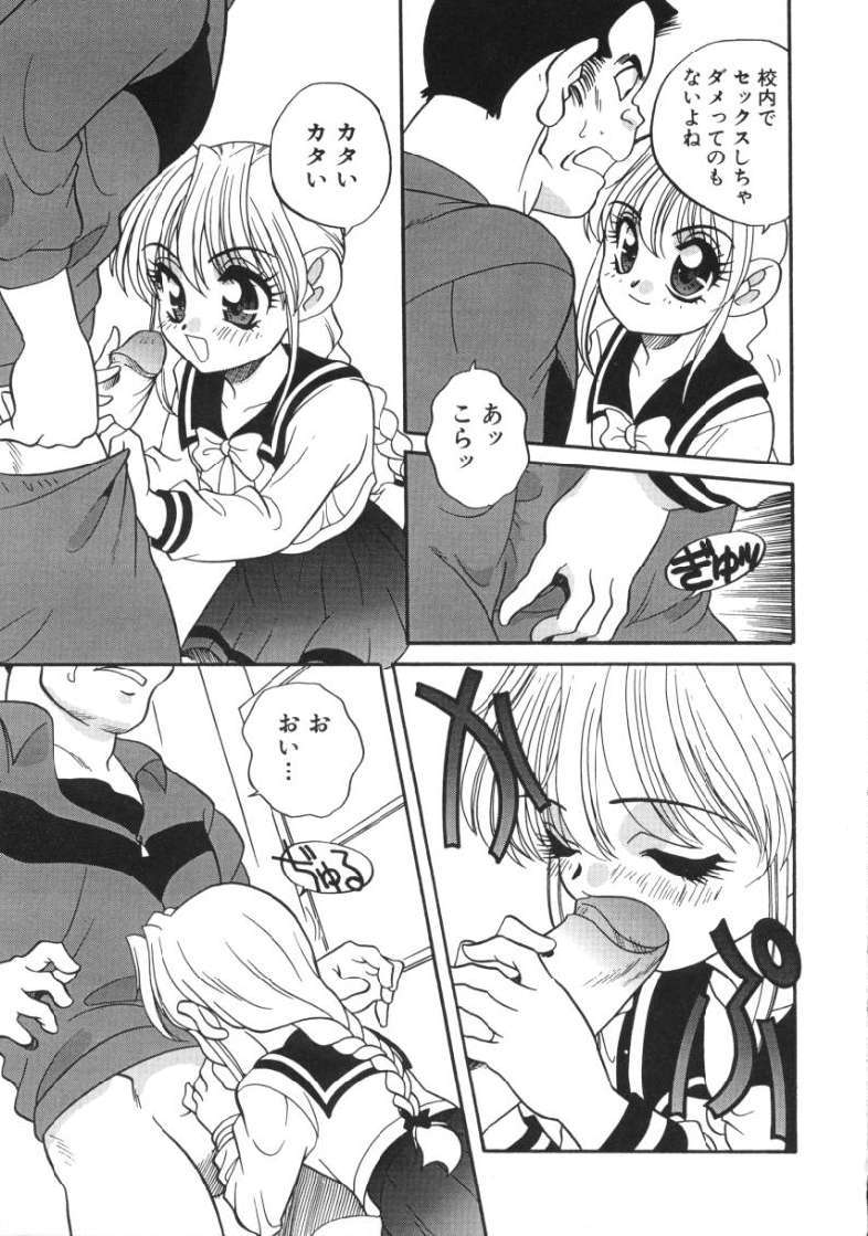 [あらきあきら]たのしいあそび