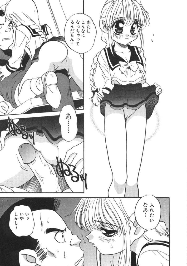 [あらきあきら]たのしいあそび