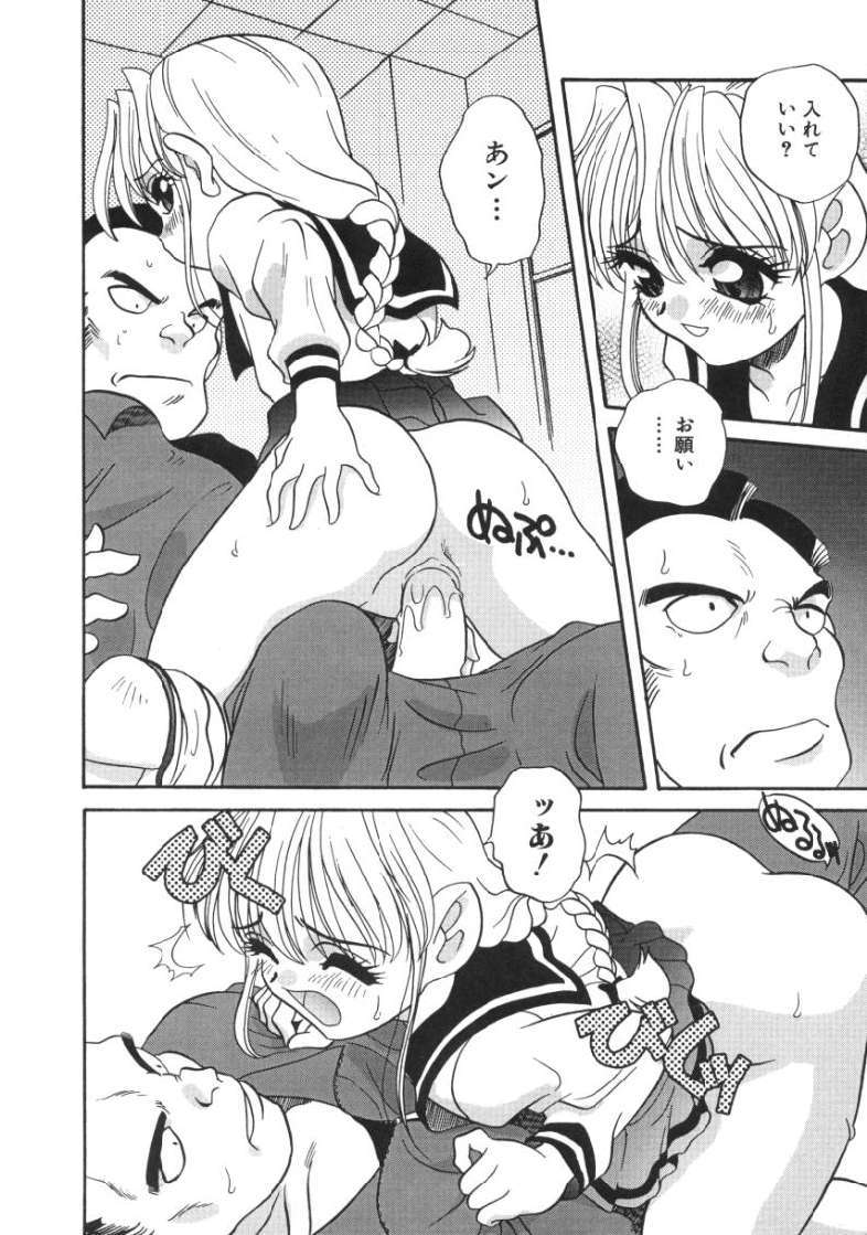 [あらきあきら]たのしいあそび