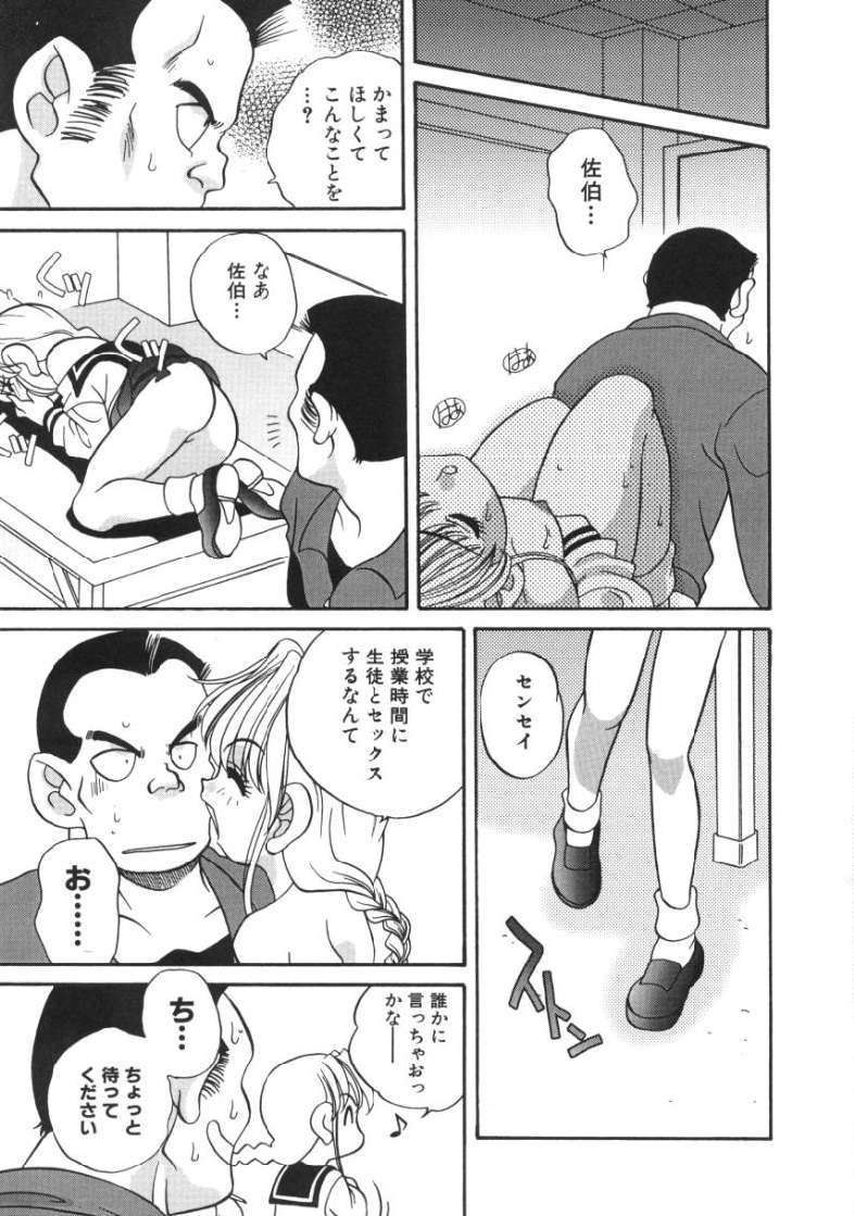 [あらきあきら]たのしいあそび