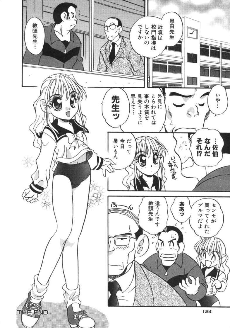 [あらきあきら]たのしいあそび