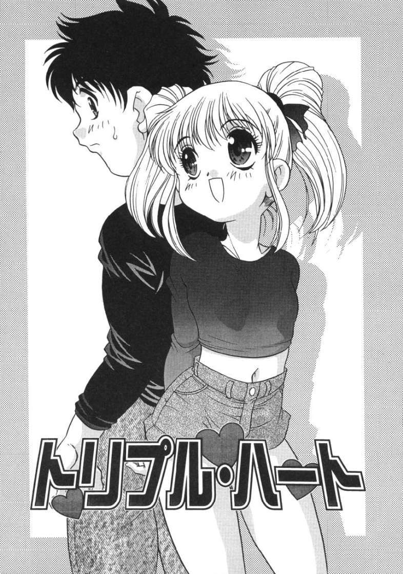 [あらきあきら]たのしいあそび