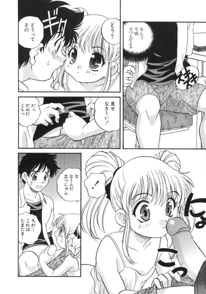 [あらきあきら]たのしいあそび