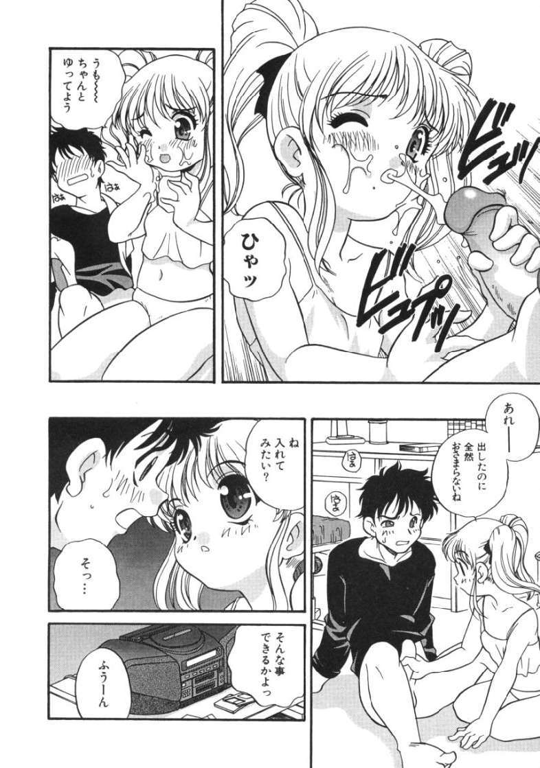 [あらきあきら]たのしいあそび