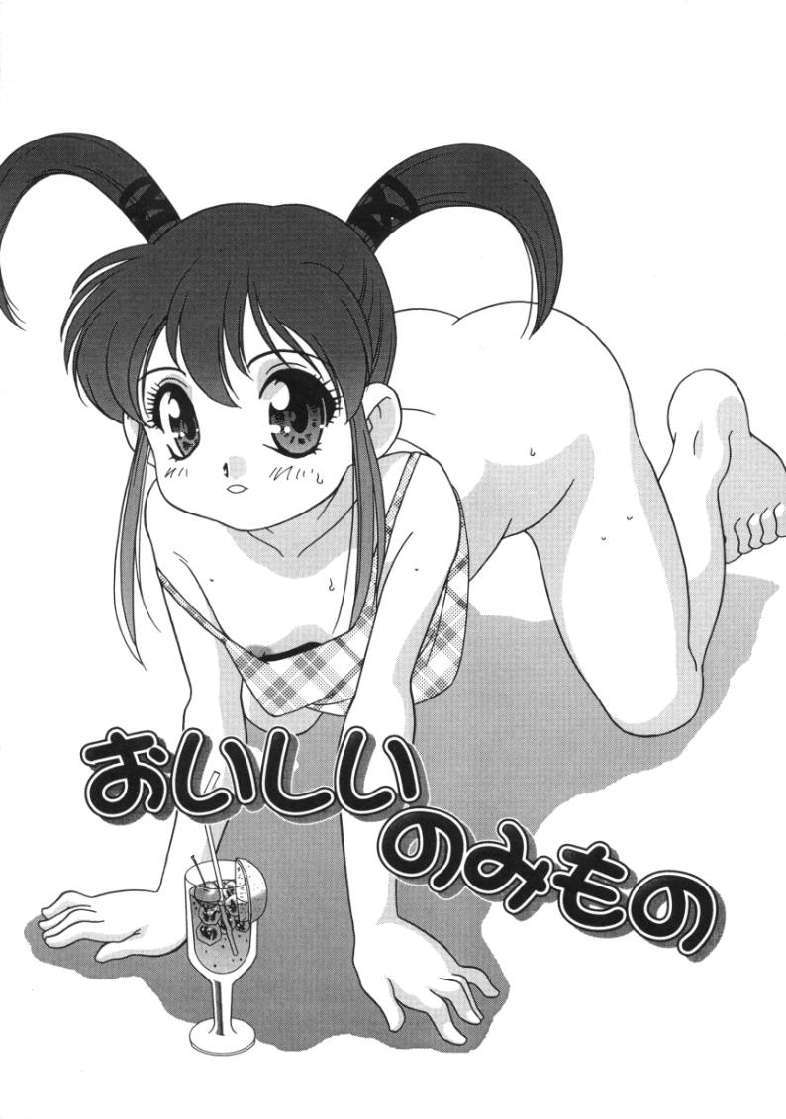 [あらきあきら]たのしいあそび