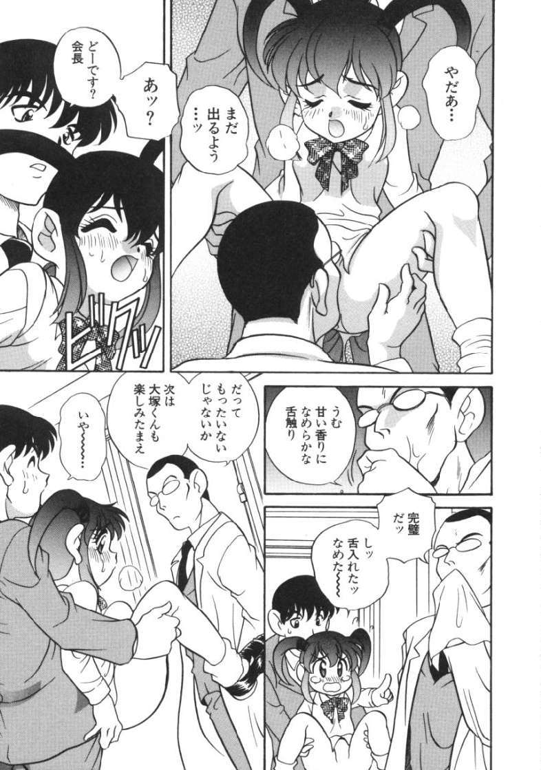 [あらきあきら]たのしいあそび