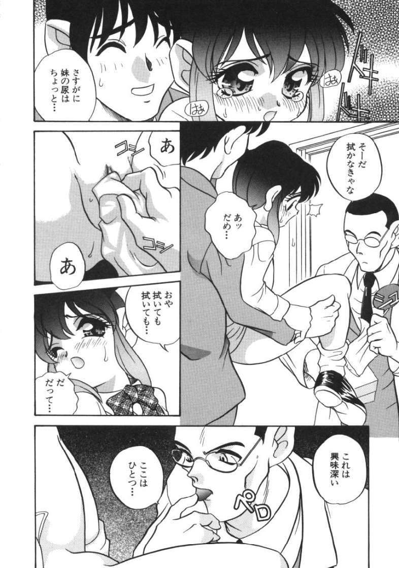 [あらきあきら]たのしいあそび