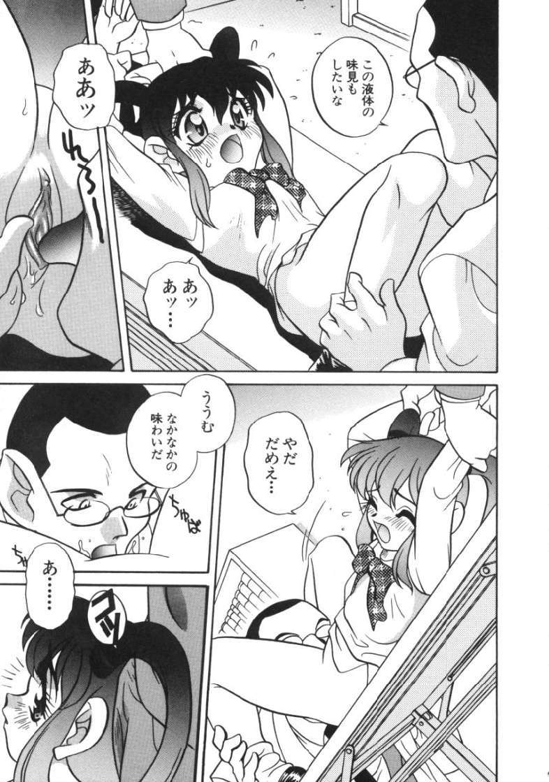 [あらきあきら]たのしいあそび