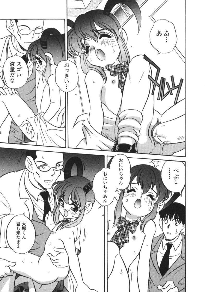 [あらきあきら]たのしいあそび