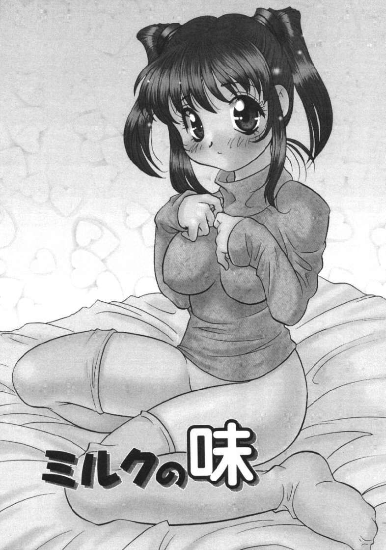 [あらきあきら]たのしいあそび