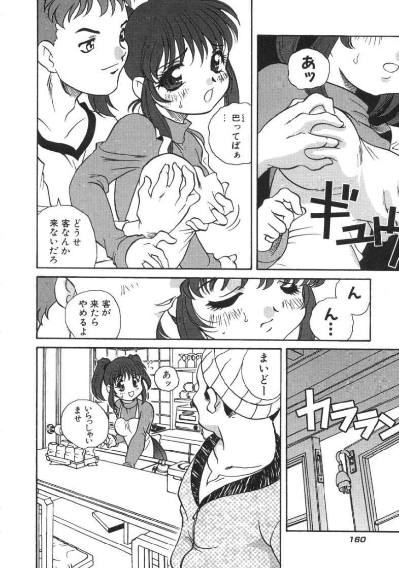 [あらきあきら]たのしいあそび