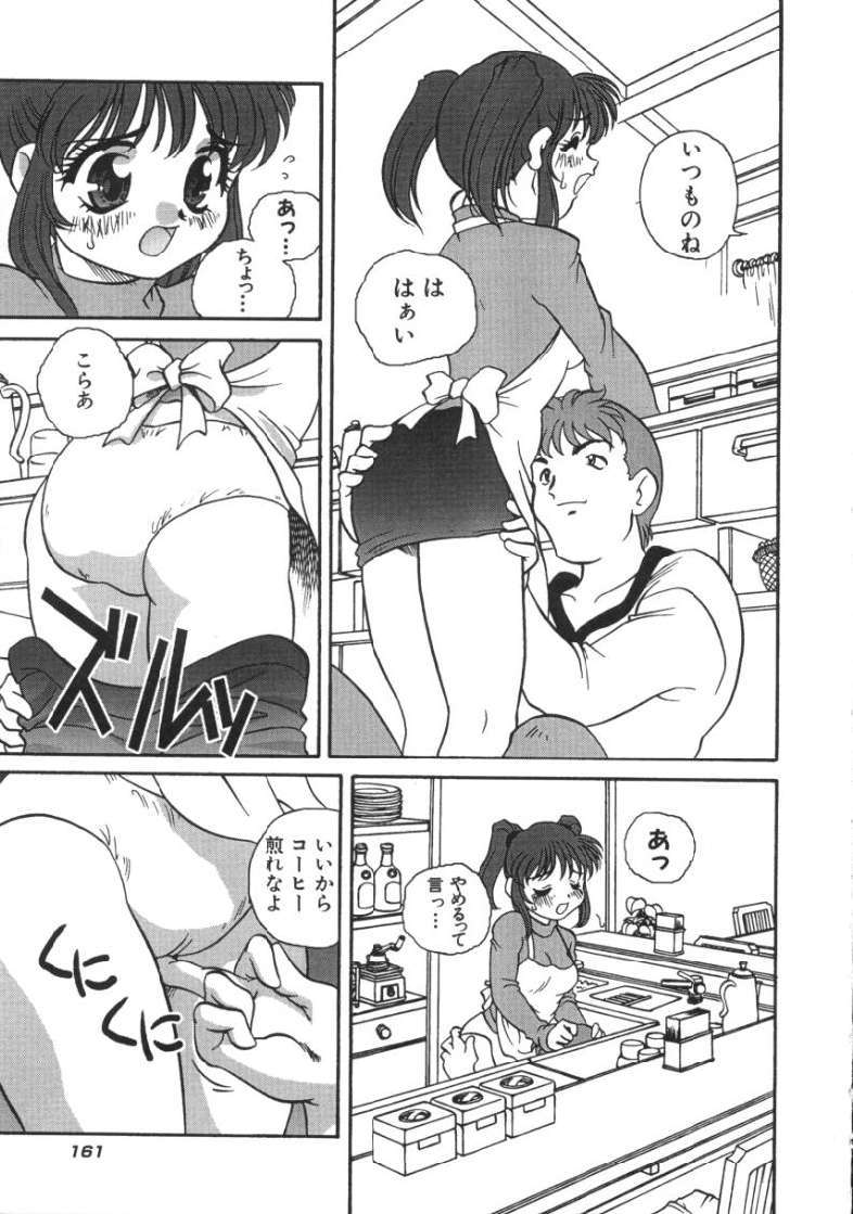 [あらきあきら]たのしいあそび