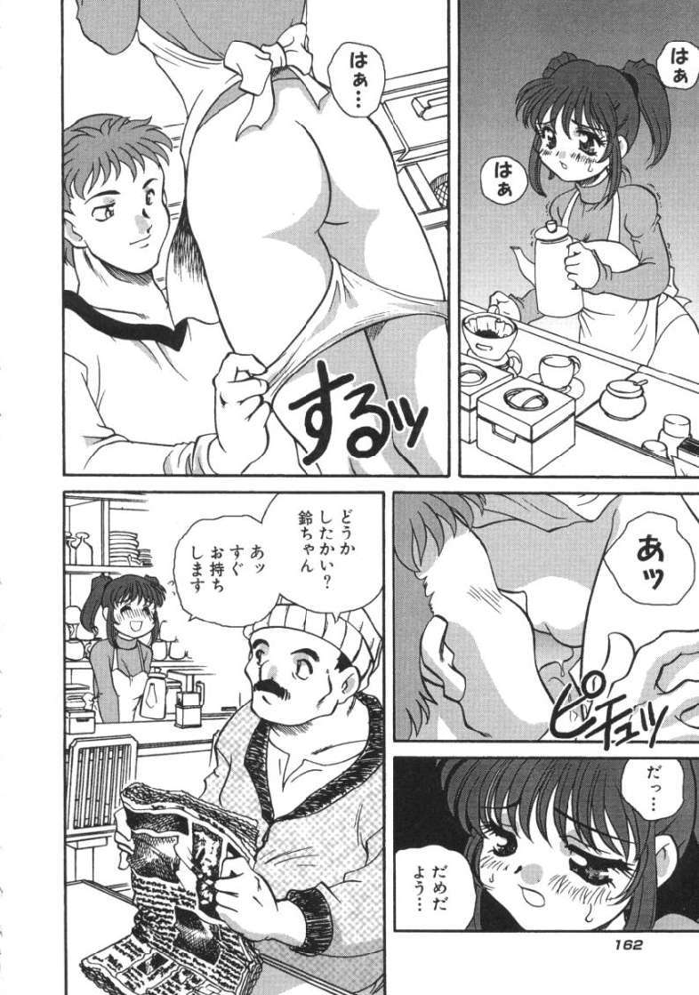 [あらきあきら]たのしいあそび