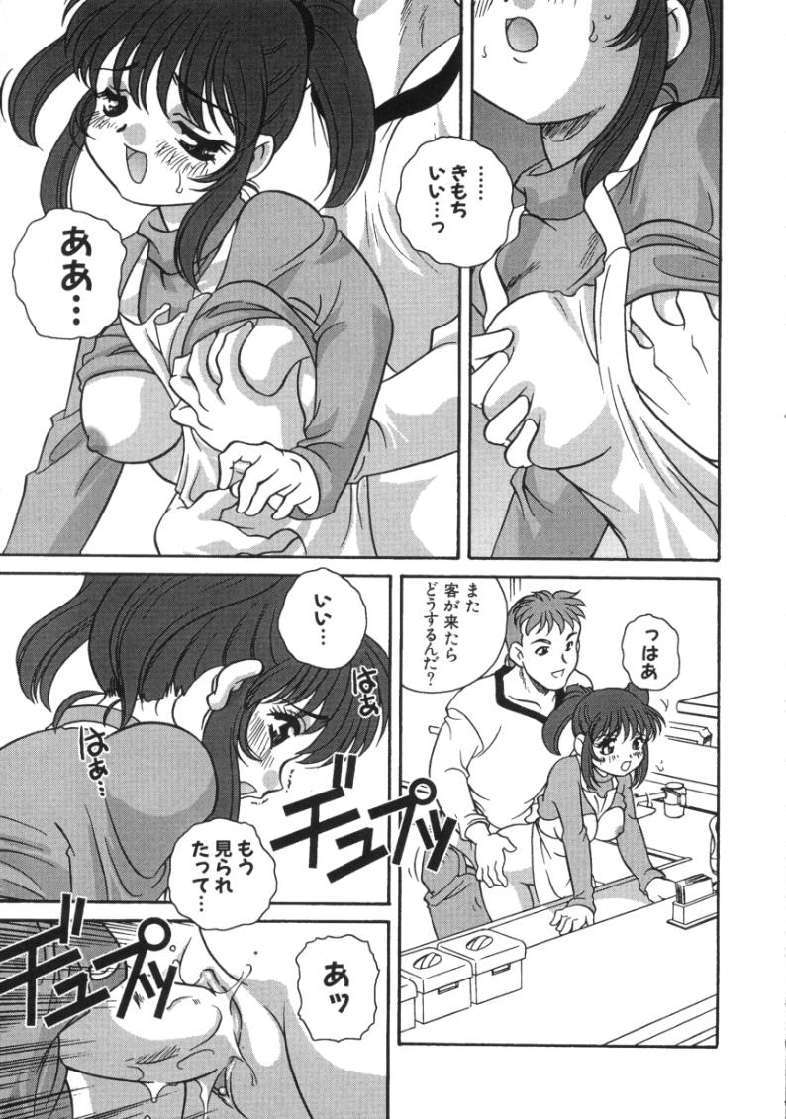 [あらきあきら]たのしいあそび