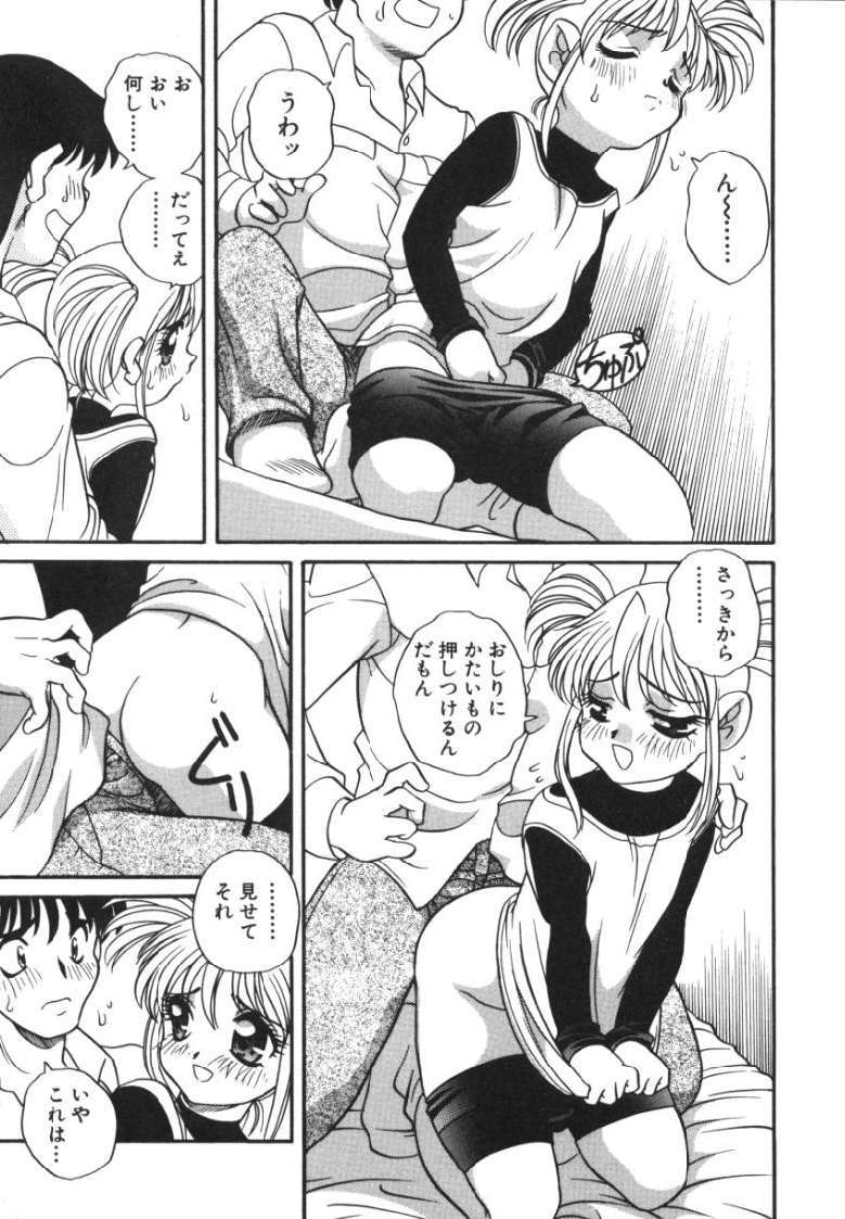 [あらきあきら]たのしいあそび