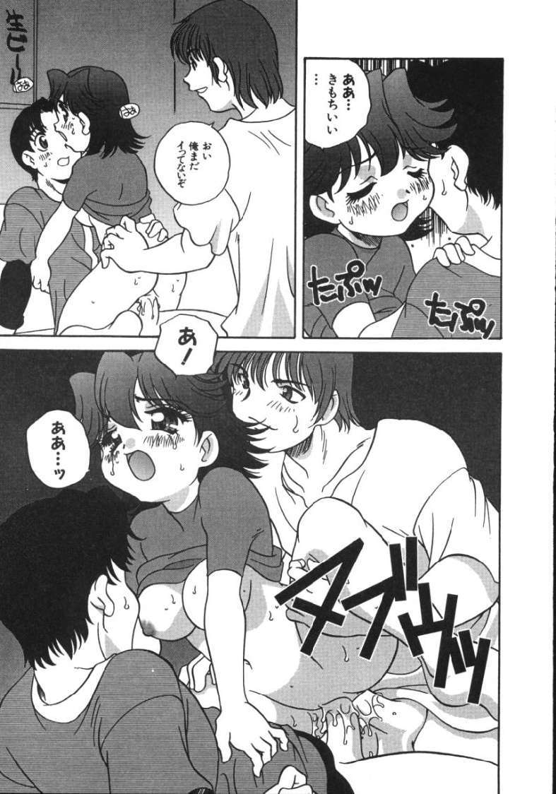 [あらきあきら]たのしいあそび