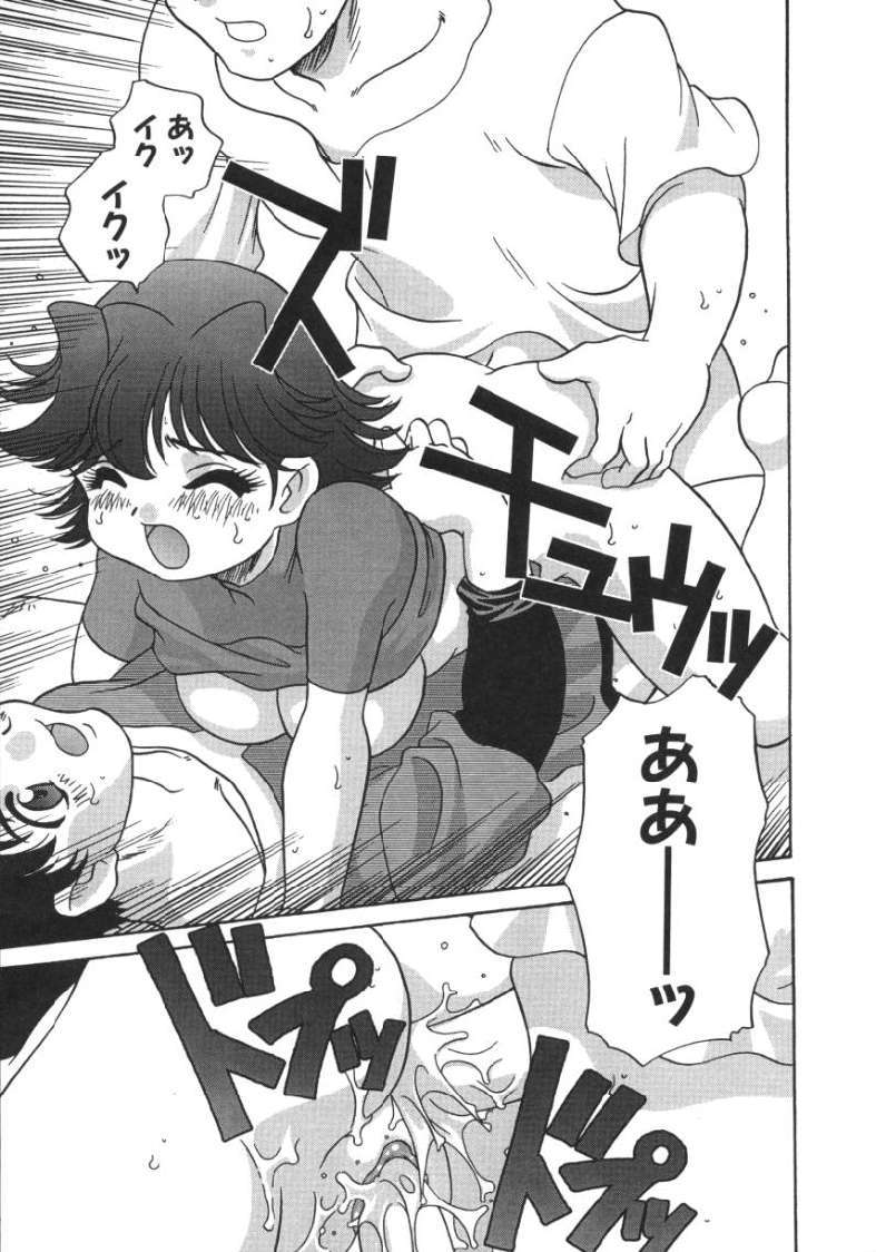 [あらきあきら]たのしいあそび