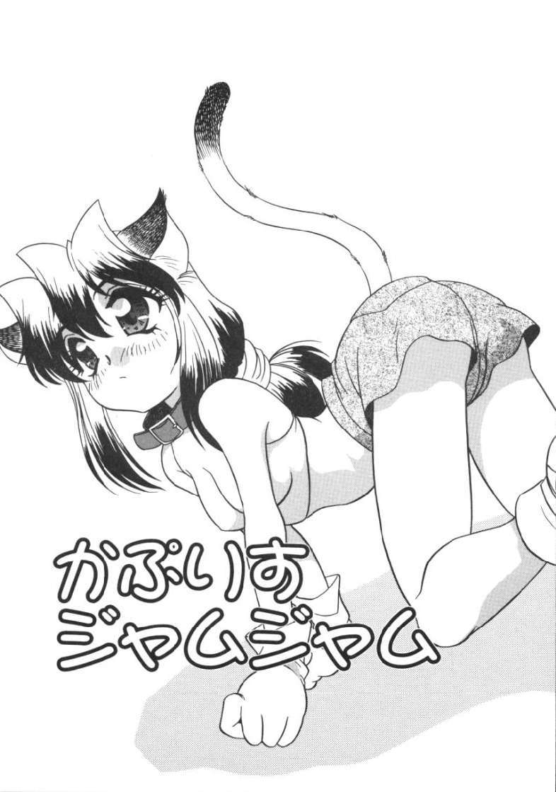 [あらきあきら]たのしいあそび