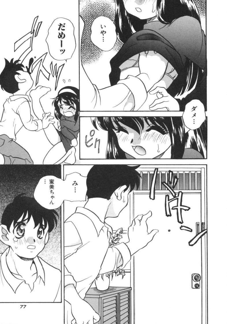 [あらきあきら]たのしいあそび