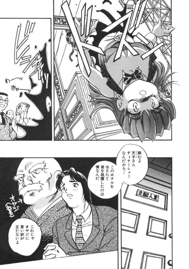 [あらきあきら]たのしいあそび