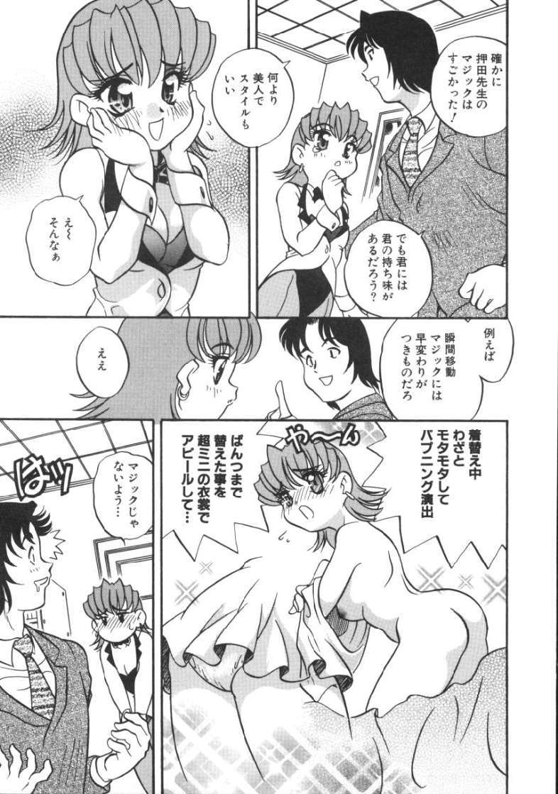 [あらきあきら]たのしいあそび