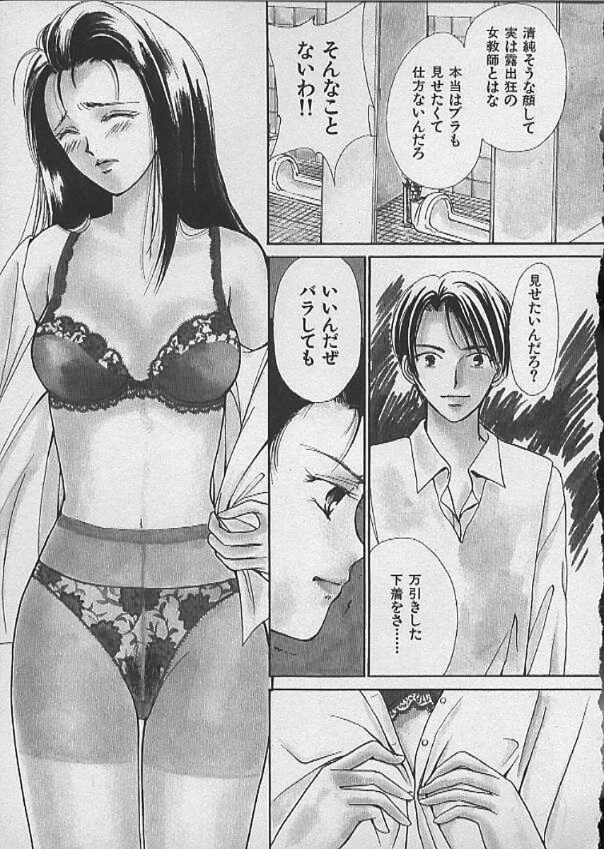 [川本貴裕] HANA-BIRA