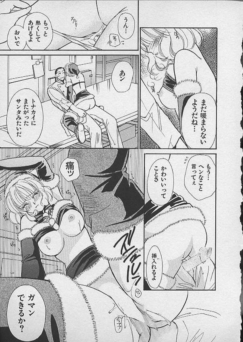 [川本貴裕] HANA-BIRA