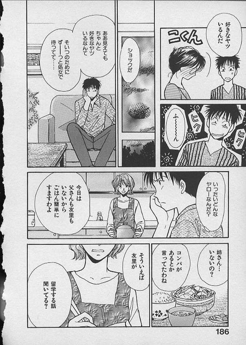 [川本貴裕] HANA-BIRA