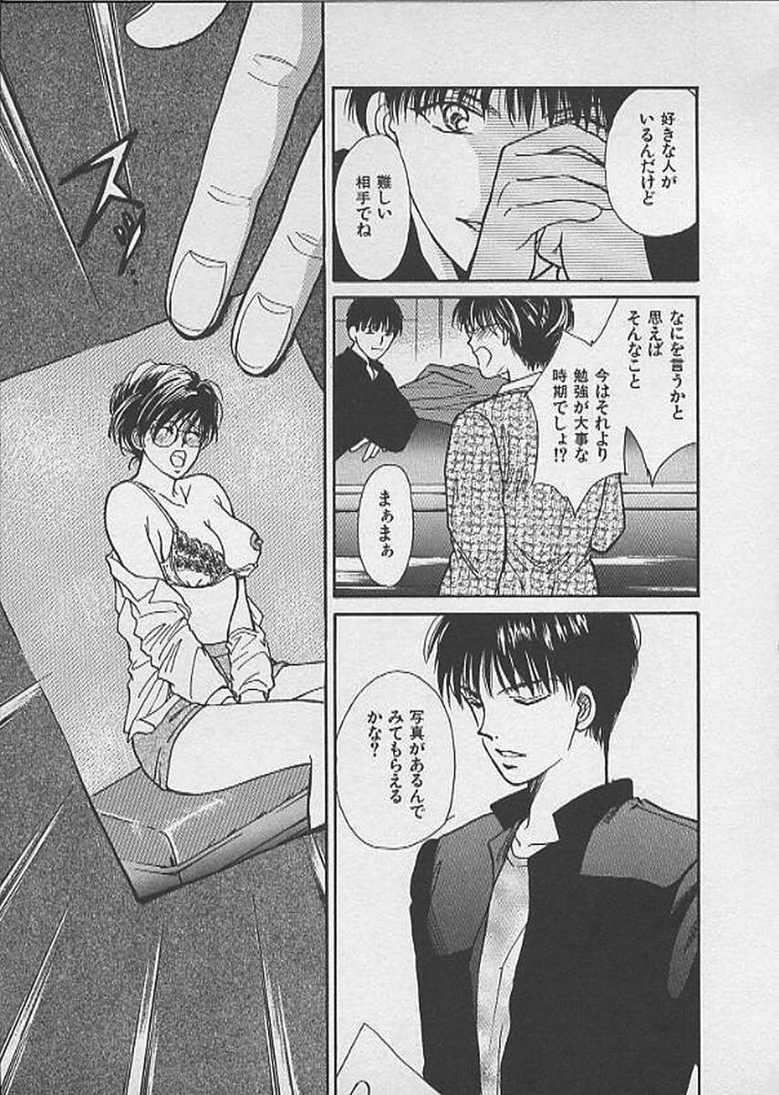 [川本貴裕] HANA-BIRA