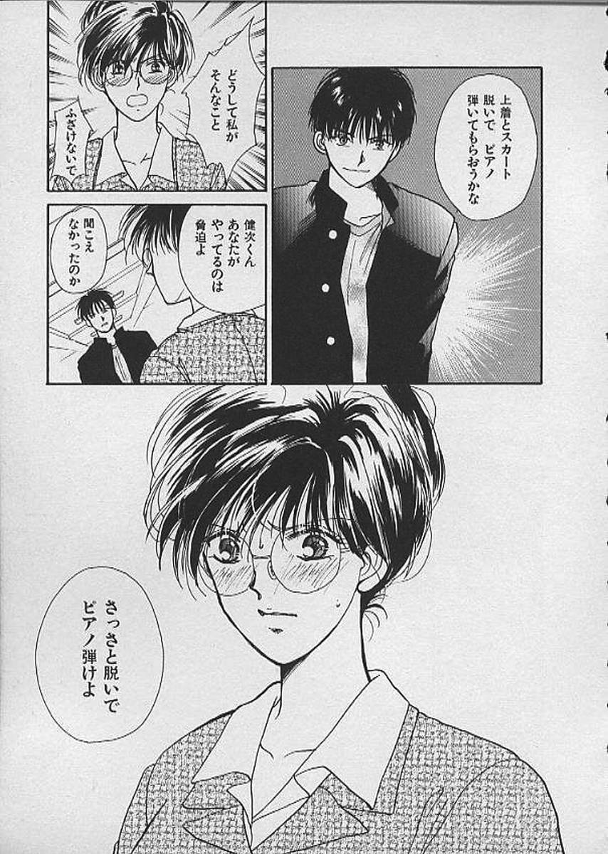 [川本貴裕] HANA-BIRA